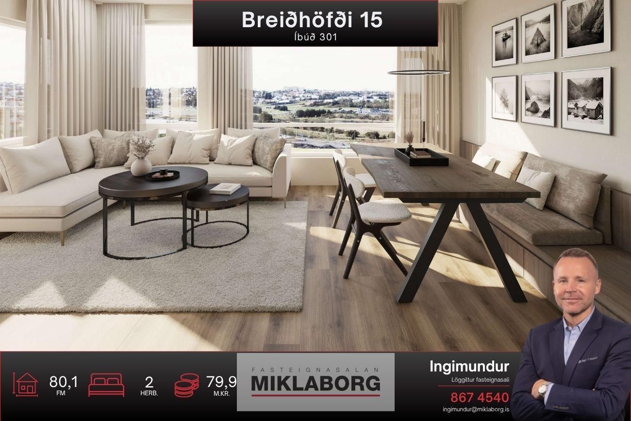 Breiðhöfði 15 (301)