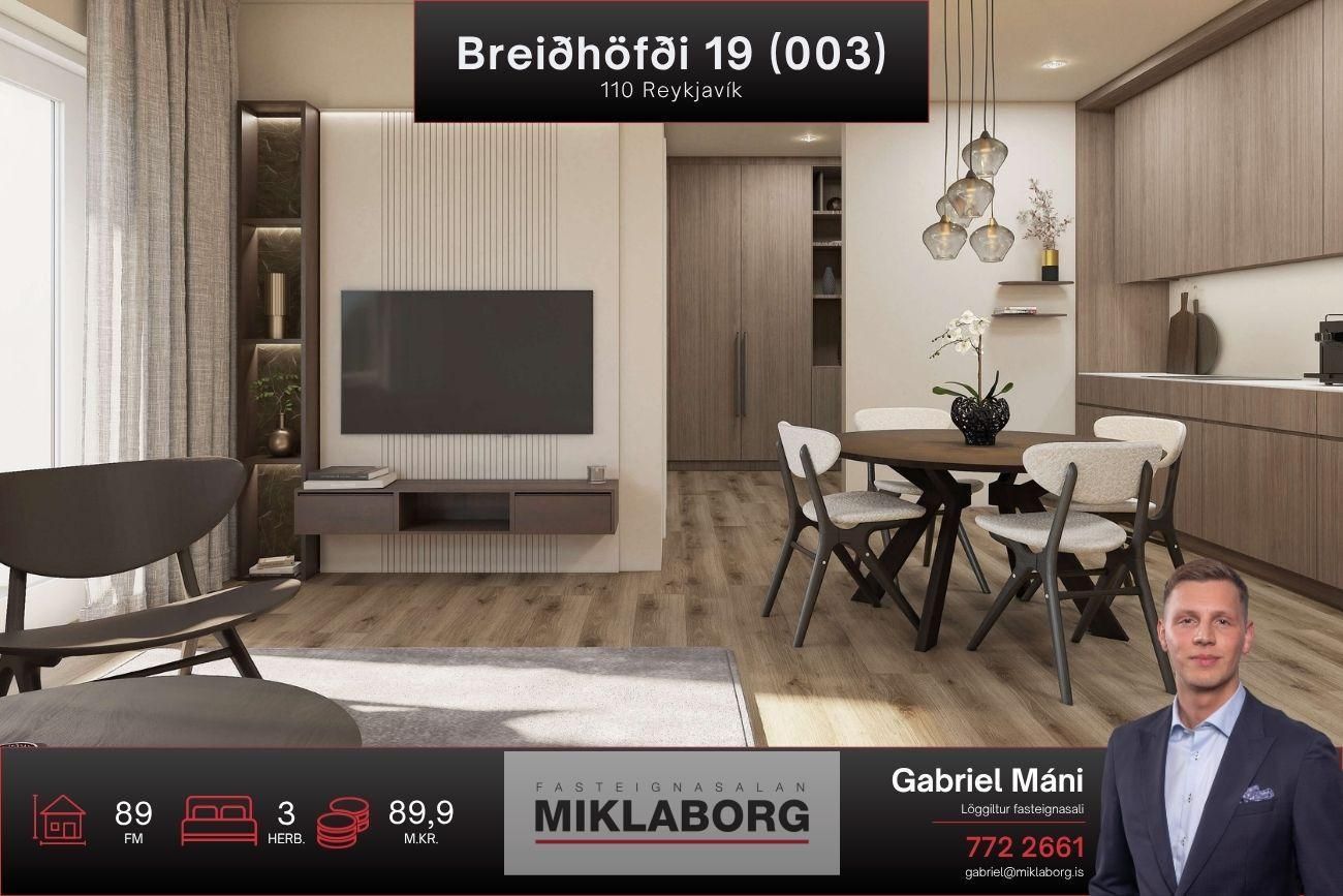 Breiðhöfði 19 (003)