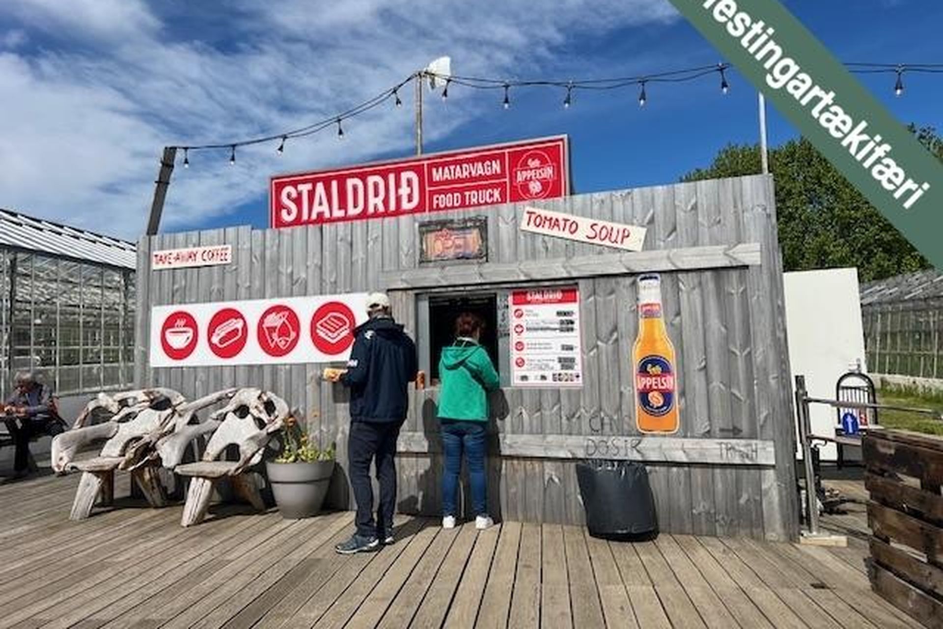 Víðigerði 0