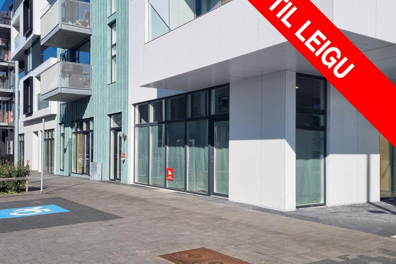 Smyrilshlíð