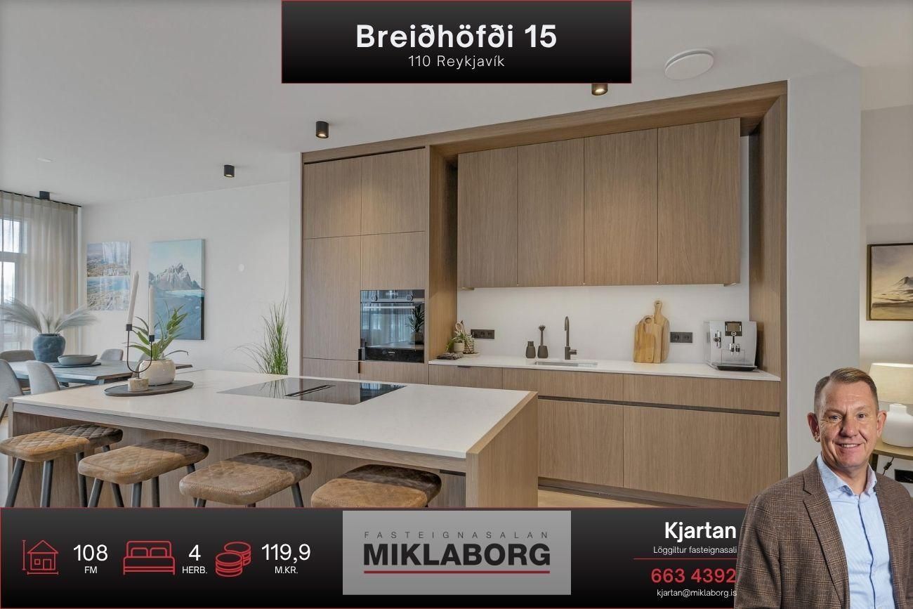 Breiðhöfði 17