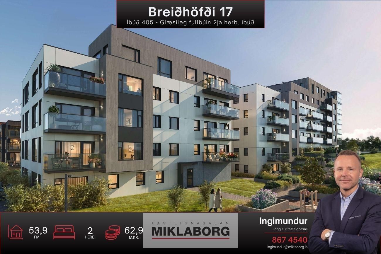 Breiðhöfði 17 (405)