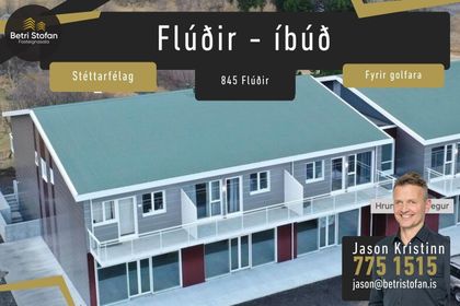 Flúðir AIRBNB