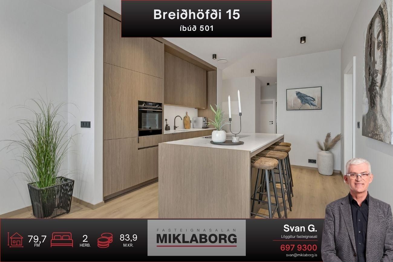 Breiðhöfði 15